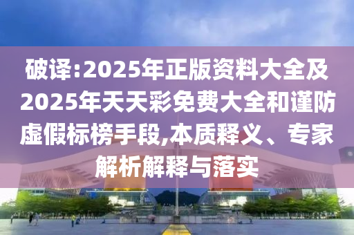 chenyuling 第3頁