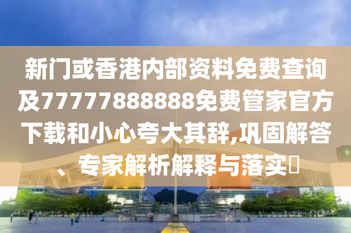 xiangnuo 第4頁