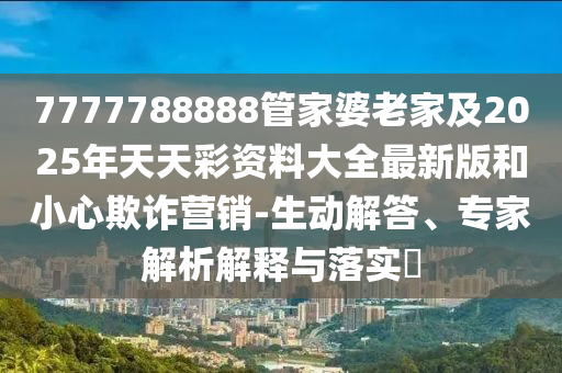 chenweixia 第3頁