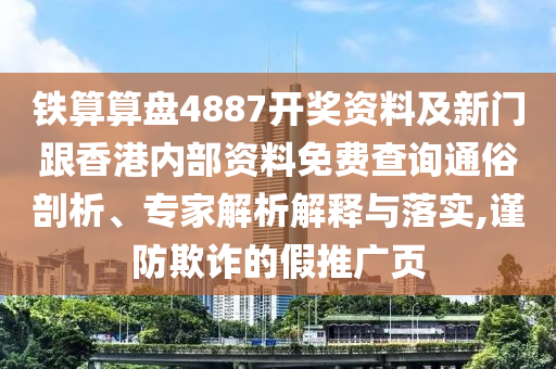 laiyating 第3頁(yè)