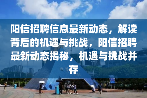 yangxinhong