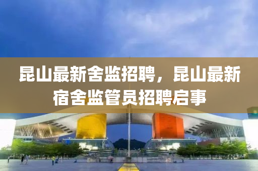 huangyuzhong