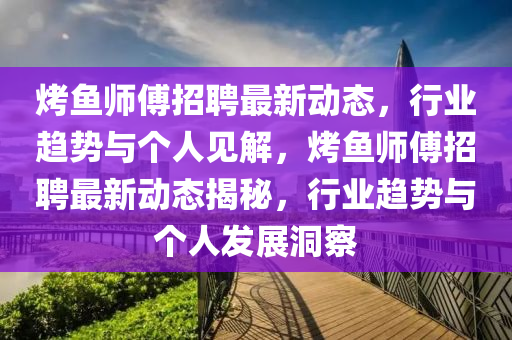 linxinyi