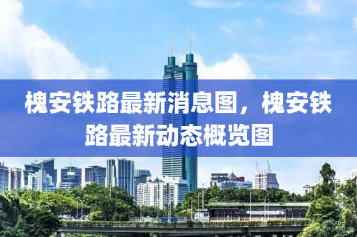 2025年9月4日 第6頁