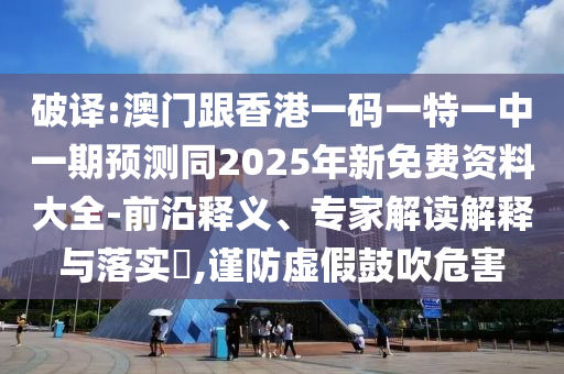 2025年9月11日