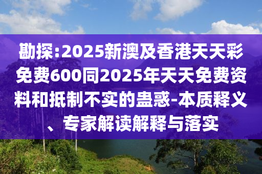 2025年9月15日