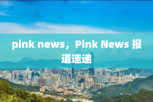 2025年新澳正版免費(fèi)大全的全面釋義同澳門一碼一特一中預(yù)測準(zhǔn)不準(zhǔn)玄機(jī)一碼,小心虛假的幌子-個人釋義、專家解讀解釋與落實(shí)?