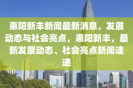 武陟縣二手房最新信息全面解析，武陟縣二手房最新信息全面解讀