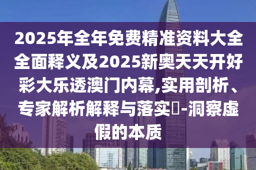 2025年9月26日 第2頁