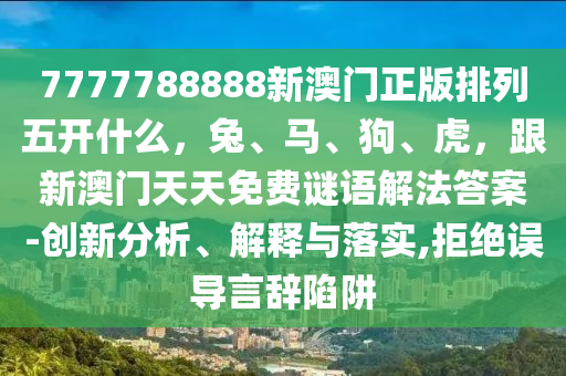 2025年11月17日 第11頁